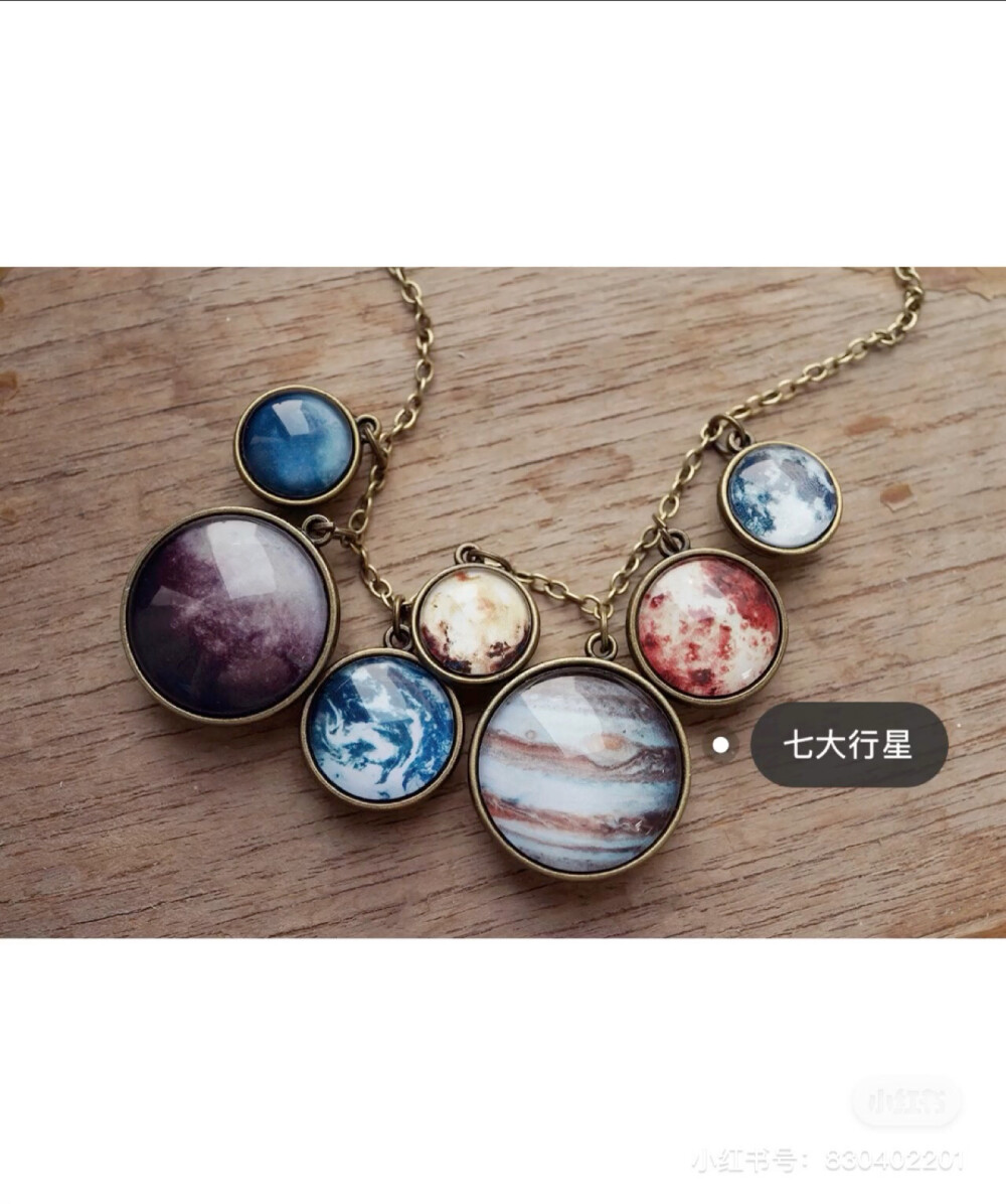 『一汲花坊』宇宙星球系列•时光宝石 手工饰品