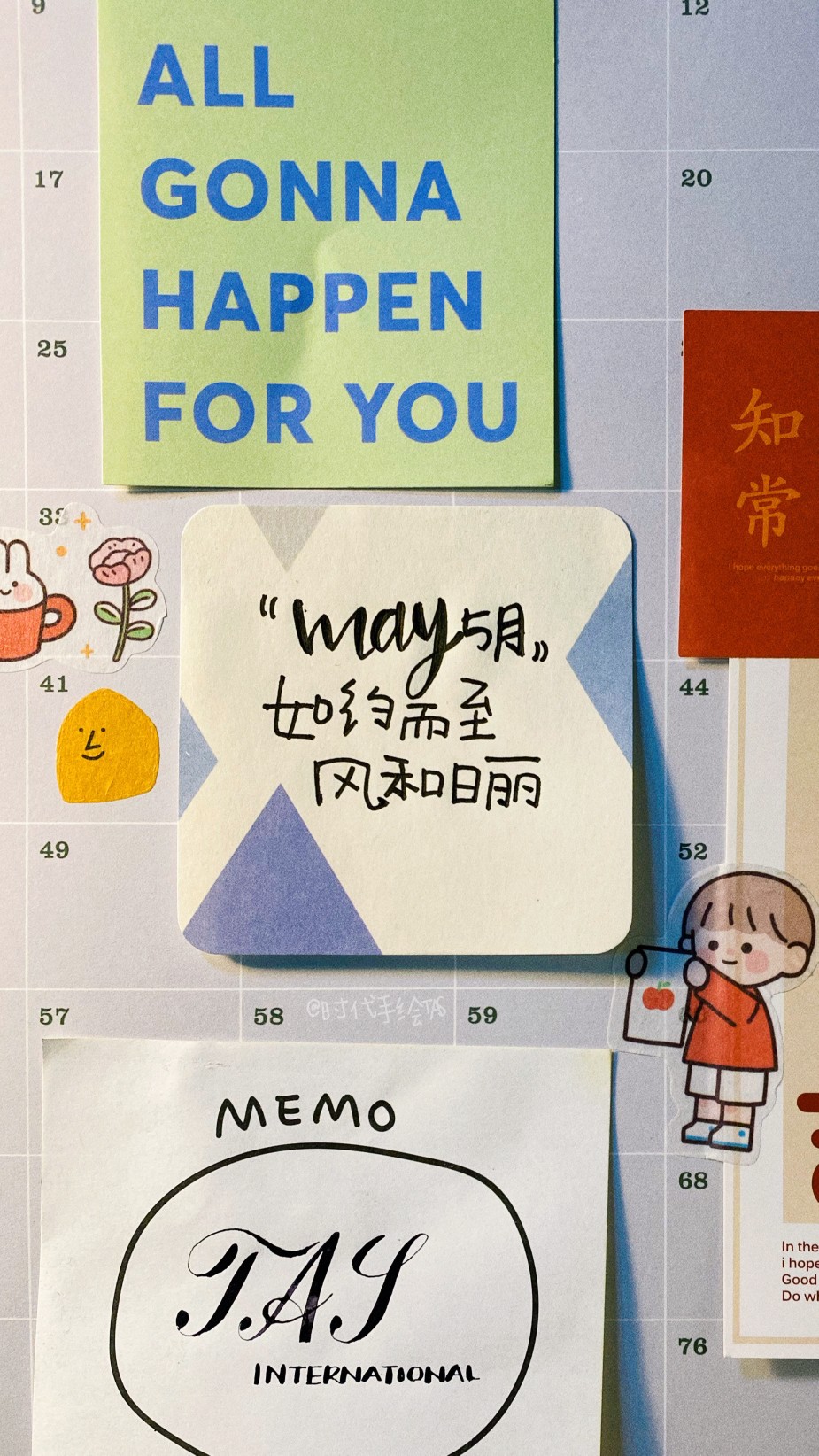 五月份新壁纸✨