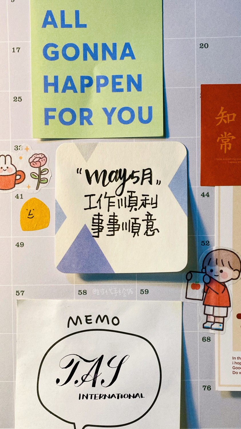 五月份新壁纸✨