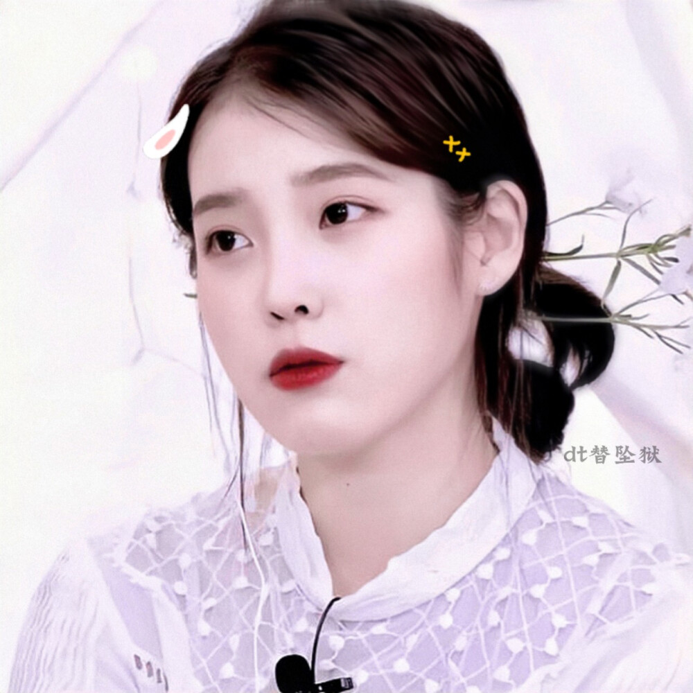 iu/烬殁