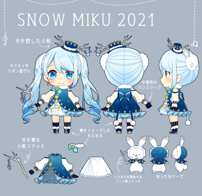 雪未来 雪ミク2021❄️きらきらウィンター 画师：朝顔みのる （p id=4656482）id=81181555