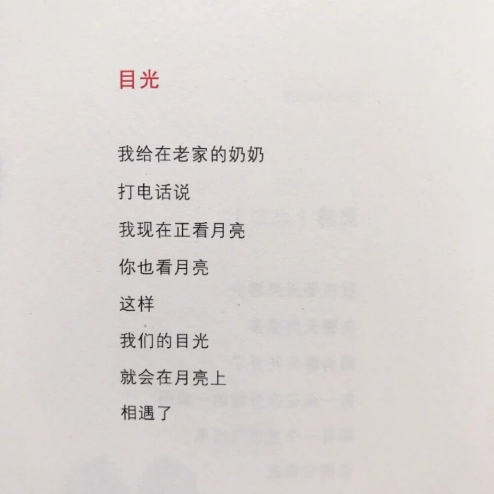 小盆友的诗