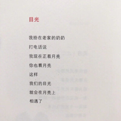 小盆友的诗