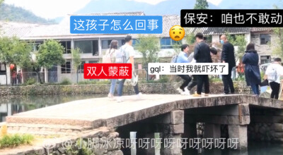 蔡徐坤 沙溢 表情包 跑男