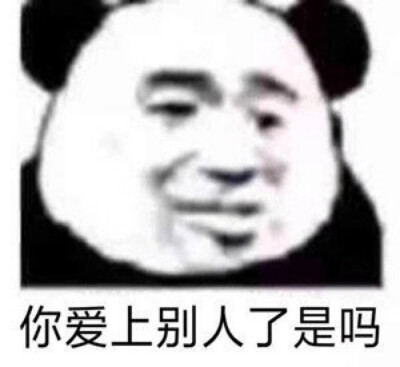 搞怪表情
