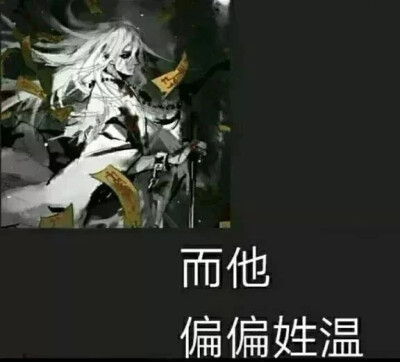 终是一坛天子笑此生不悔入魔道
世人都称含光君问灵十三载，等一不归人，却不知，薛洋独守一座空城八年，硬生生的把十恶不赦活成了明月清风……
世人都称薛洋独守一座空城八年，等一位醒来就骂他一句恶心的明月清风…