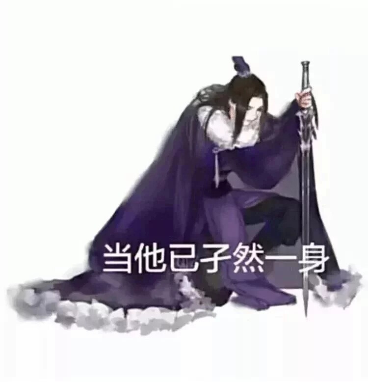 魔道祖师