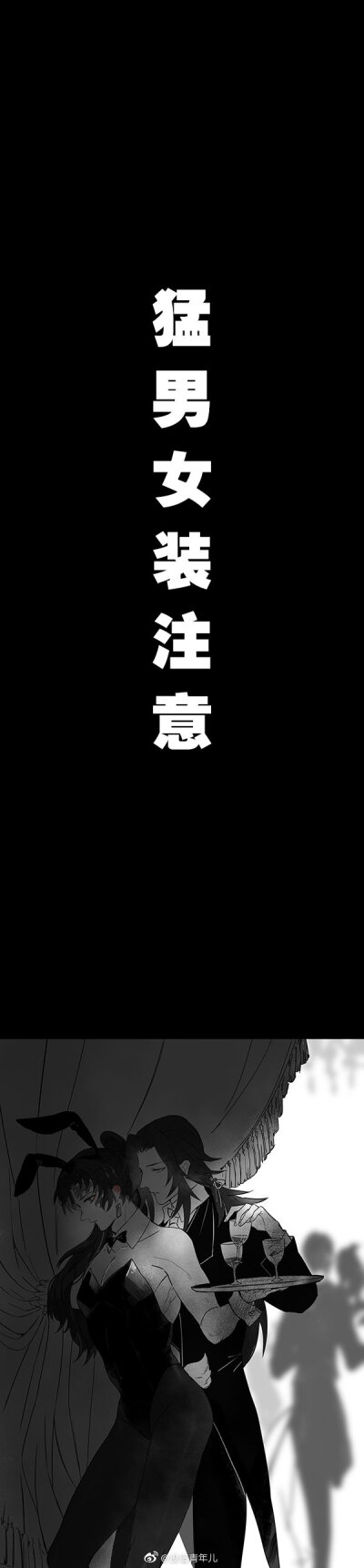 鬼灭之刃 继国兄弟 继国缘一 继国严胜