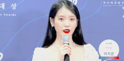 李智恩IU，原截雾礼