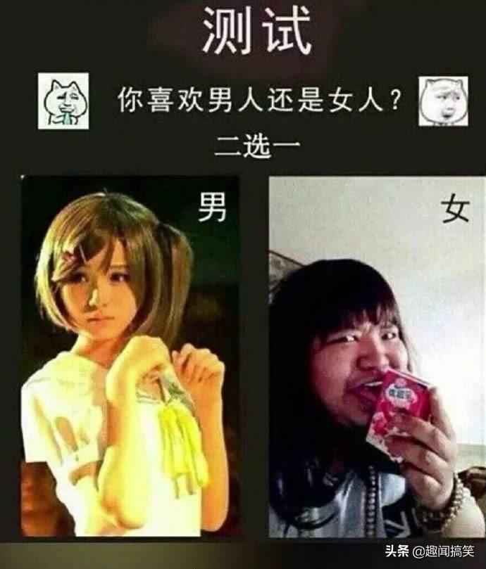 沙雕图