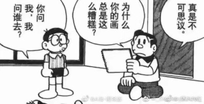 画画 表情包