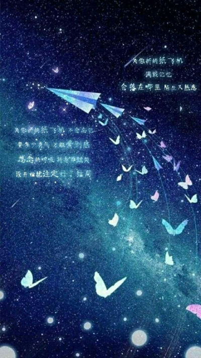 星空图片