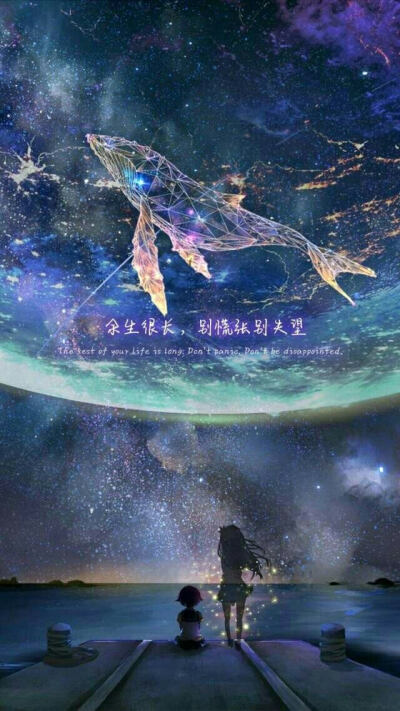 星空图片