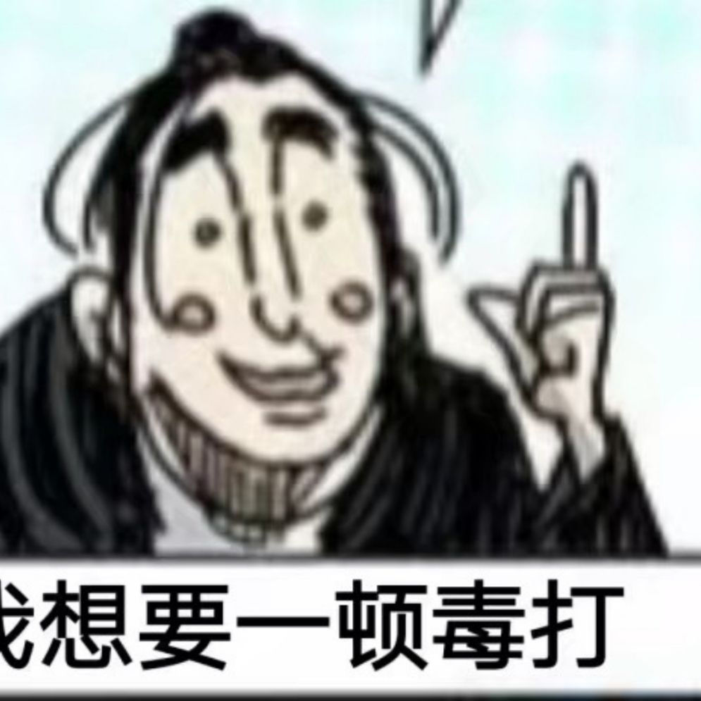 王也