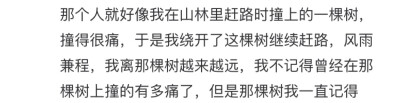 我只要一想起以后有更好的女生在你身边 你们生儿育女 白头偕老 我就伤心的不能自已