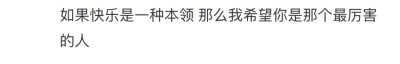 我只要一想起以后有更好的女生在你身边 你们生儿育女 白头偕老 我就伤心的不能自已