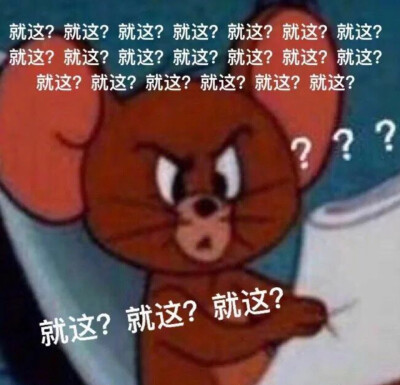 喜欢鸭