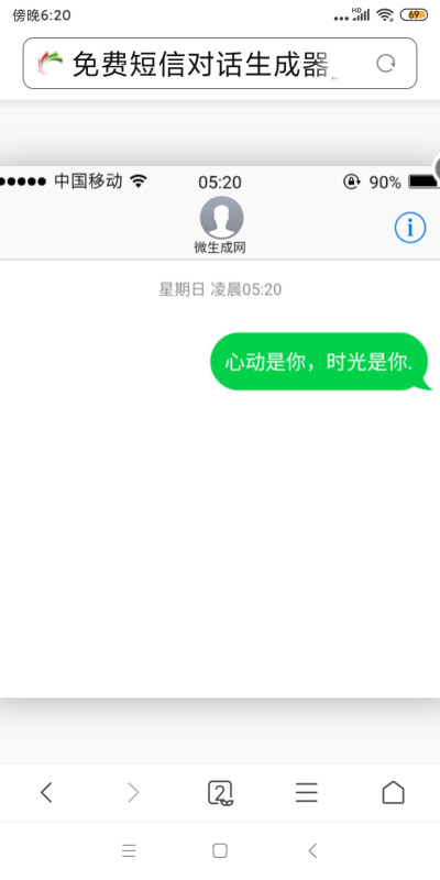 要不要我出个可提名背景图专昂？
p1原图，p2调过的，纯自带那个软件，没别的。