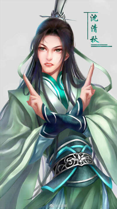 师尊