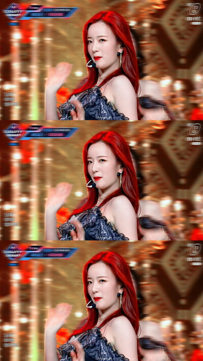 尹普美