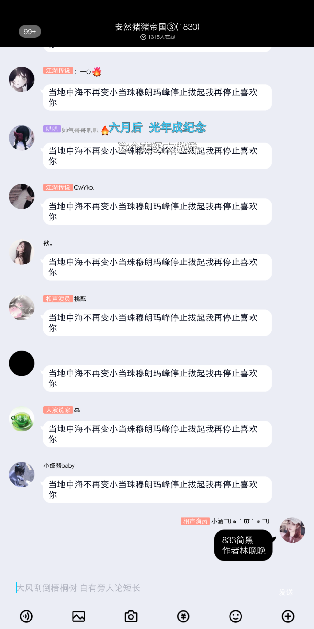 Hi，我正在使用百度网盘，给大家分享"安然整理の833简黑"，快来看看吧~ 链接:https://pan.baidu.com/s/1Qu0mX1FlhHbuk6iktMgf3g 提取码:87d7 