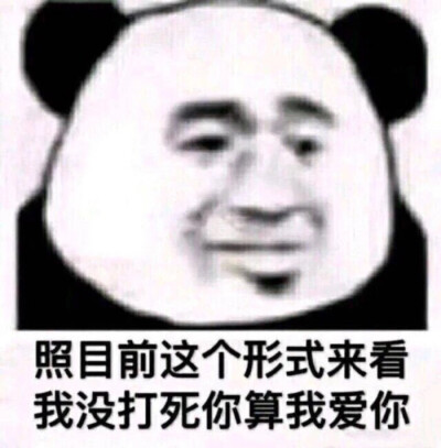 前几天是暖手宝，现在是扇子。