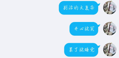 自制素材 抱图留言。