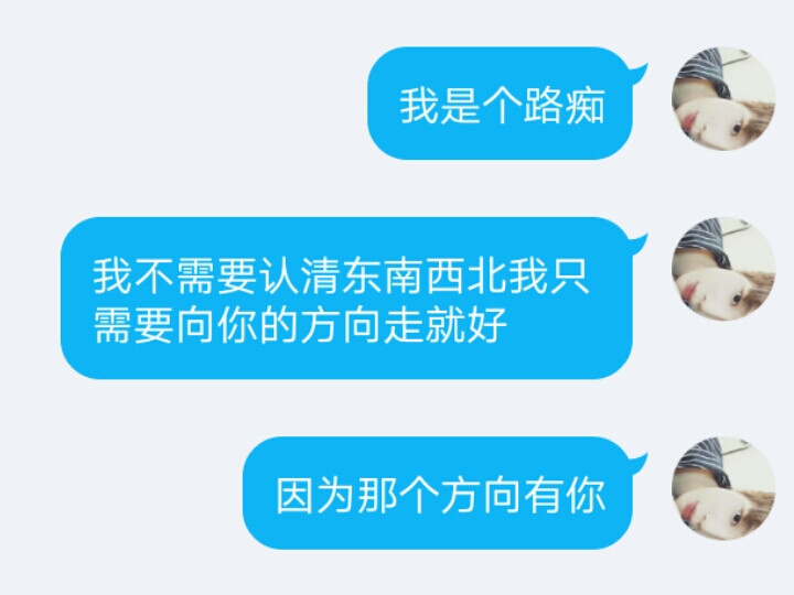 自制素材 抱图留言。