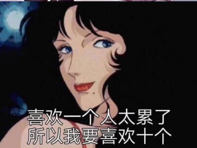 猫眼三姐妹
