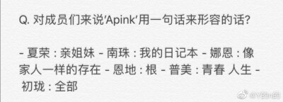 apink