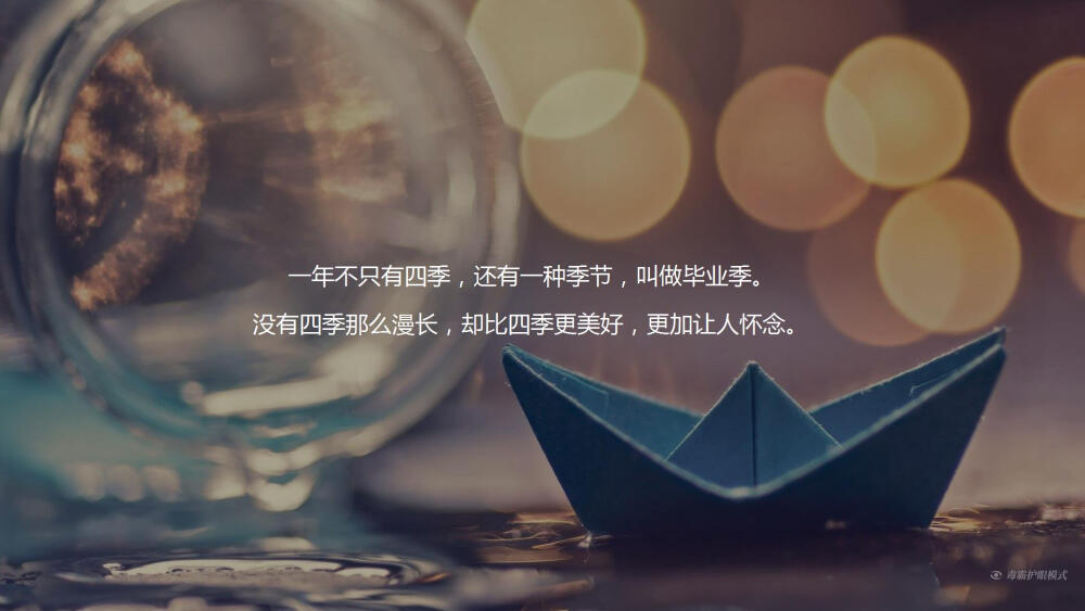 励志（也许，看个人了）横屏壁纸