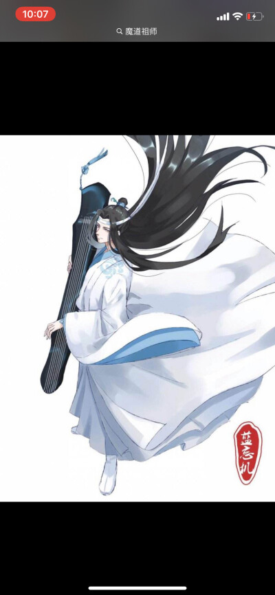 魔道祖师情头
