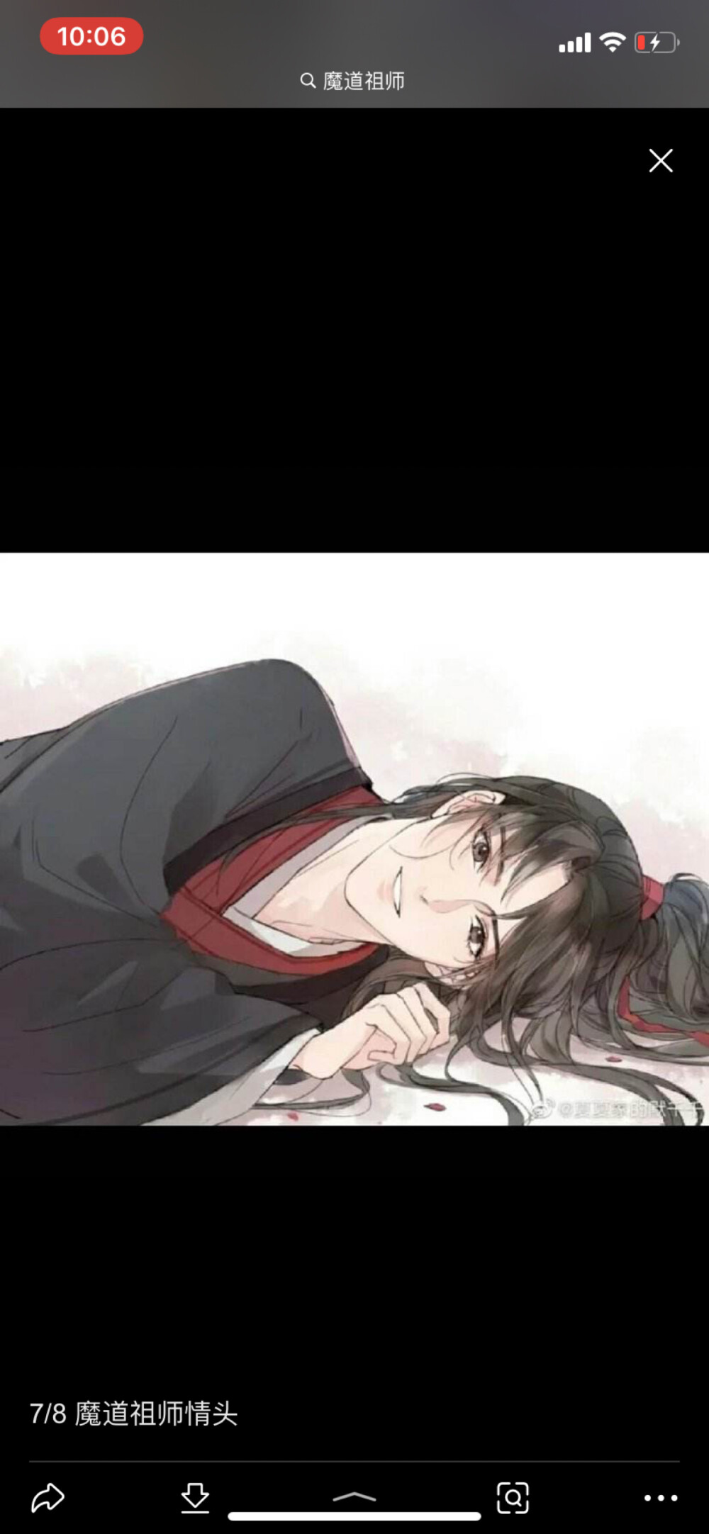 魔道祖师情头
