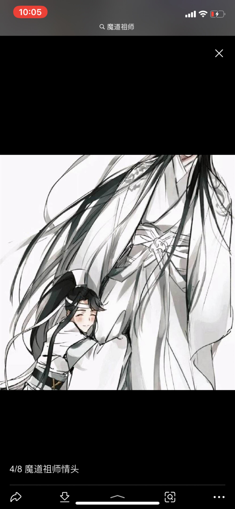 魔道祖师情头
