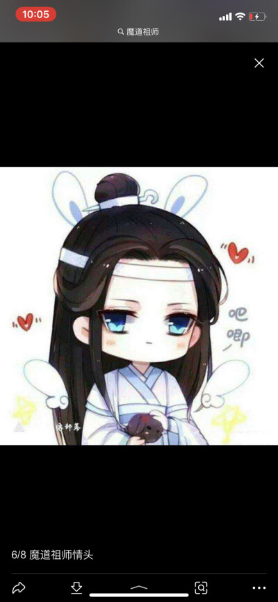 魔道祖师情头
