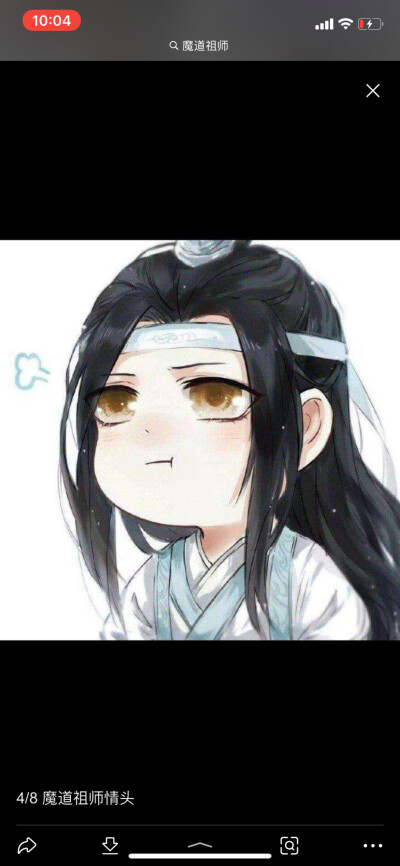 魔道祖师情头
