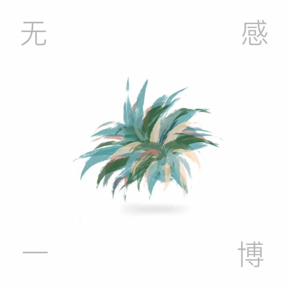 肖战王一博 头像/情头