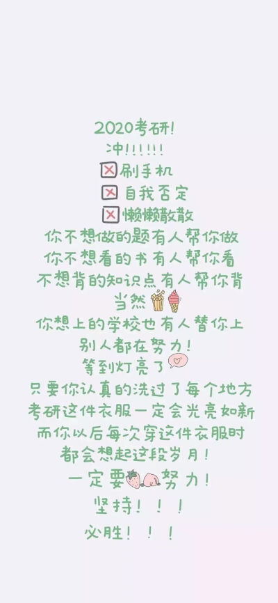 加油