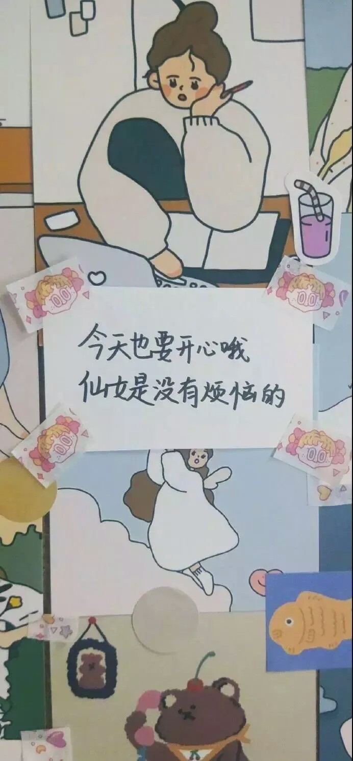 加油