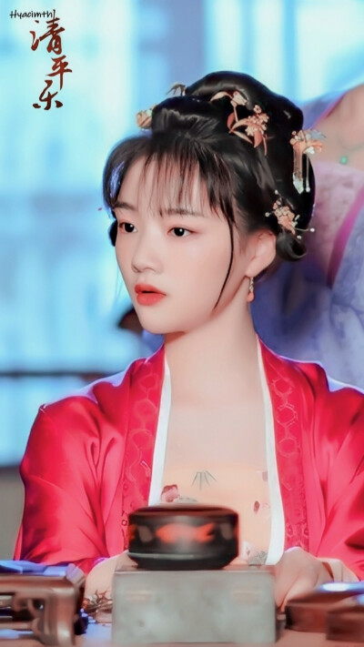 徽柔