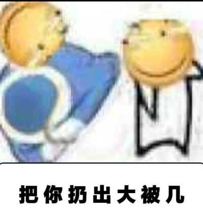 滑稽