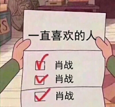 都是收集到的