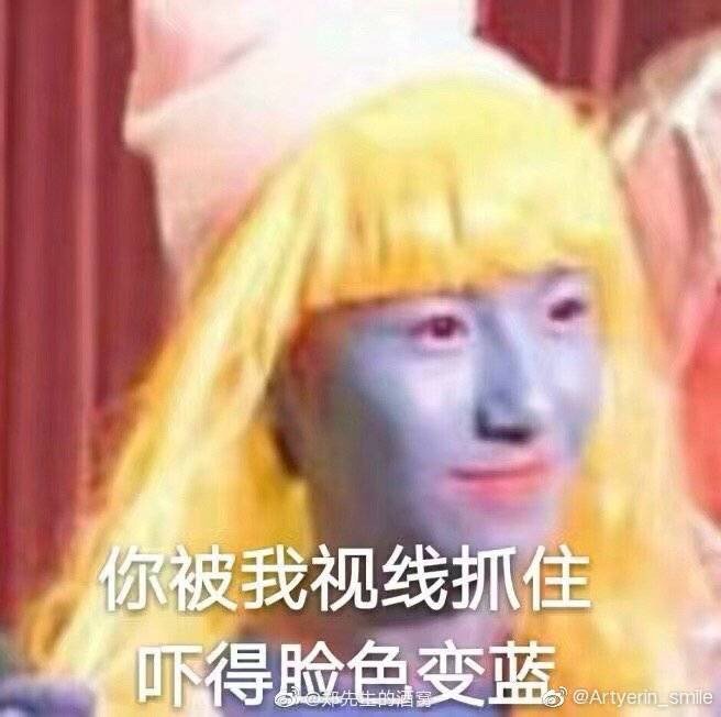 NCT表情包