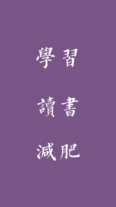  您准备好了吗，跟人类伟大的灵魂对话，用他的利斧劈开你那冰冷、傲慢、自恋、自怜的内心。
——罗翔