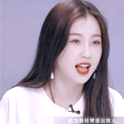 虞书欣/
原截宋喻安