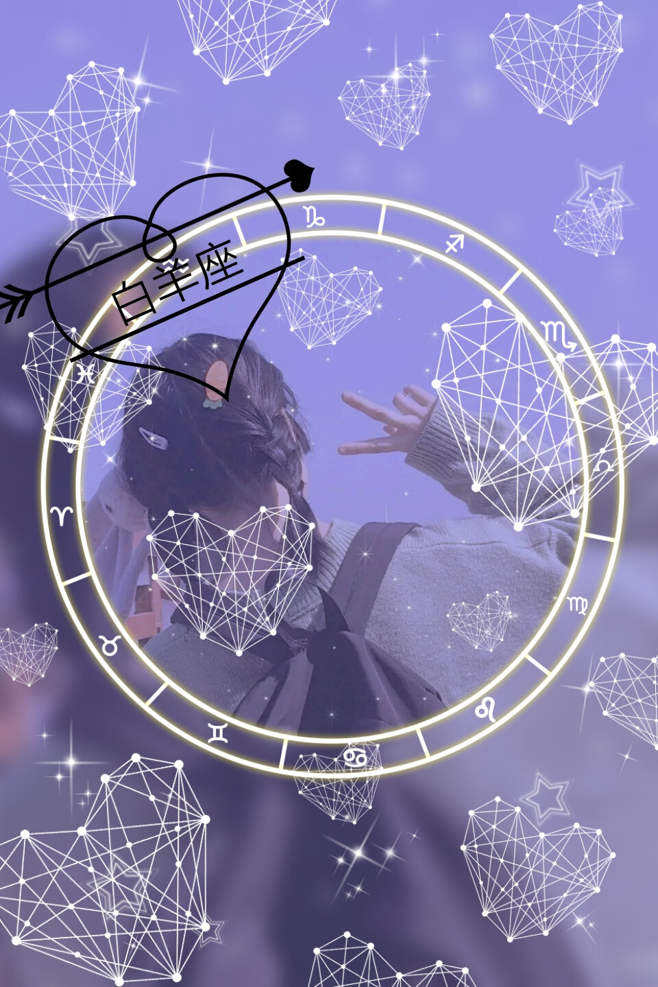 十二星座女生头像(上)