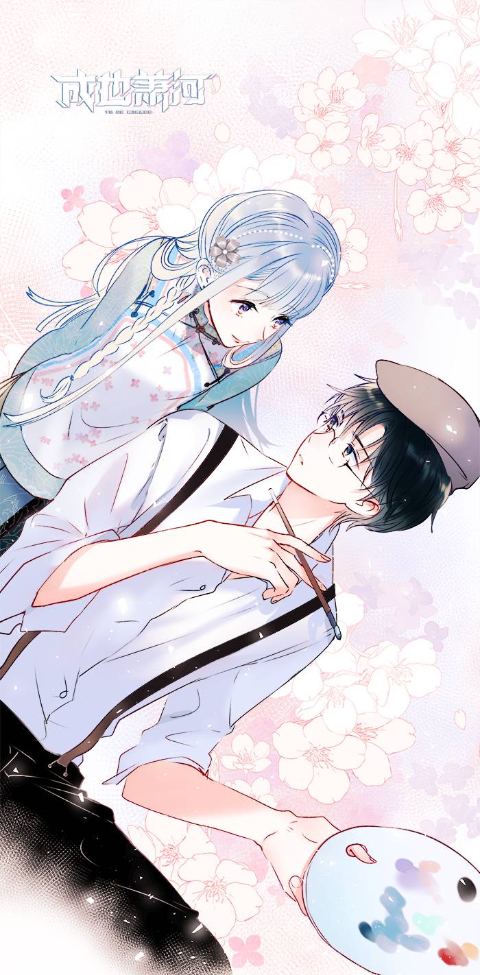 #成也萧河#萧河 沈心