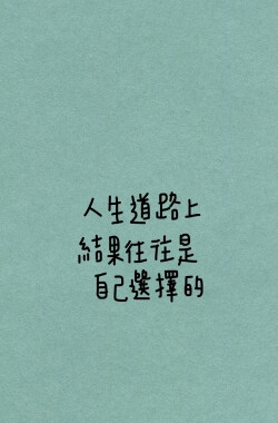 文字系壁纸