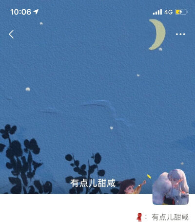 背景头像套图 微信朋友圈套图
头像 情侣头像
cr.有点儿甜咸