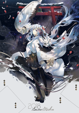 雪初音